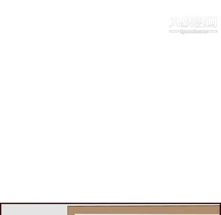 漫画《妈妈是女大学生》第56话第50张图