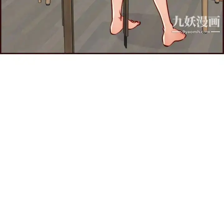 漫画《妈妈是女大学生》第56话第52张图