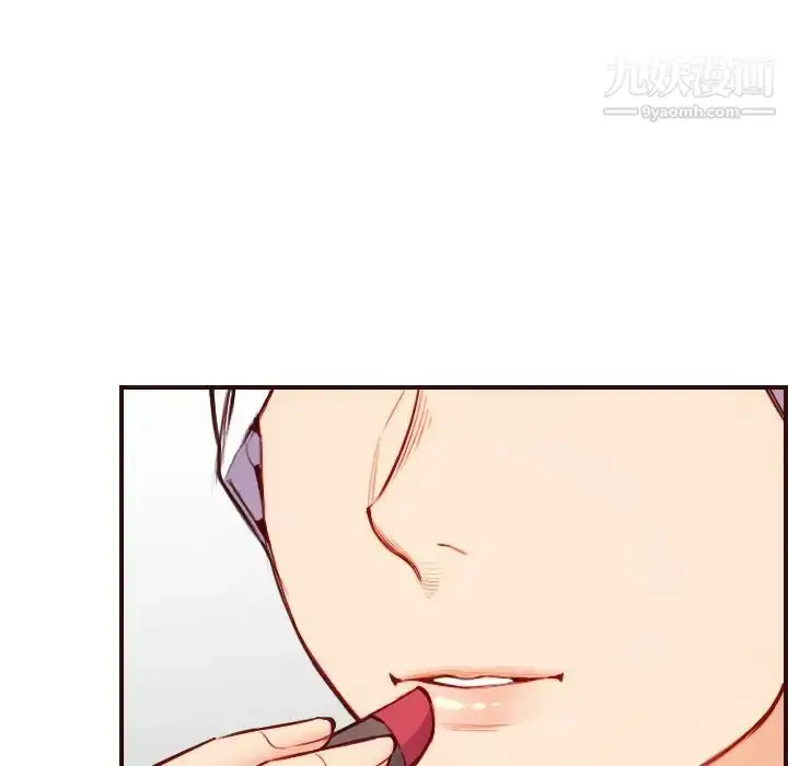 漫画《妈妈是女大学生》第56话第53张图
