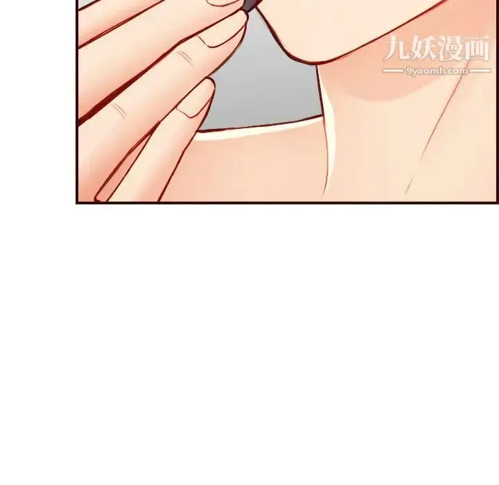 漫画《妈妈是女大学生》第56话第54张图