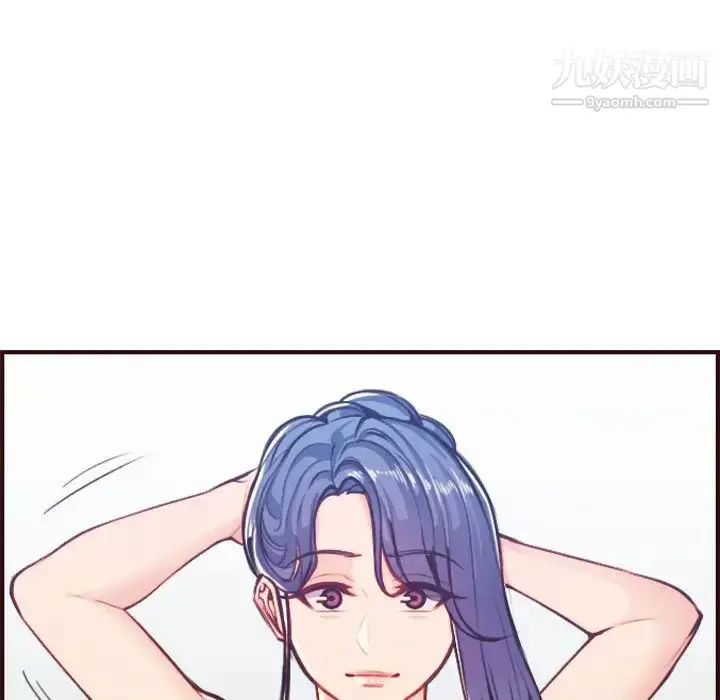 漫画《妈妈是女大学生》第56话第55张图
