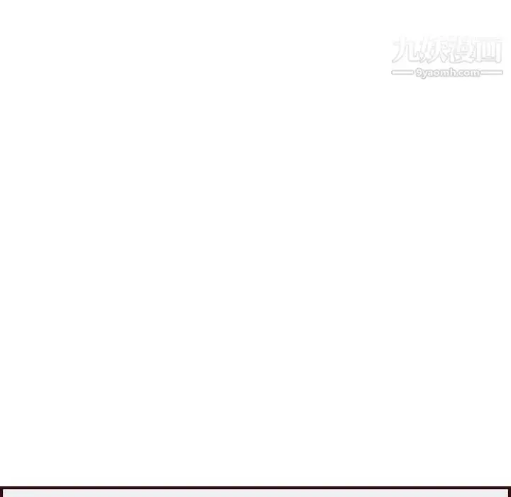 漫画《妈妈是女大学生》第56话第59张图