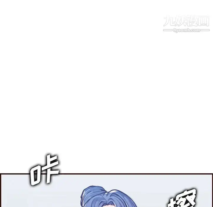 漫画《妈妈是女大学生》第56话第62张图
