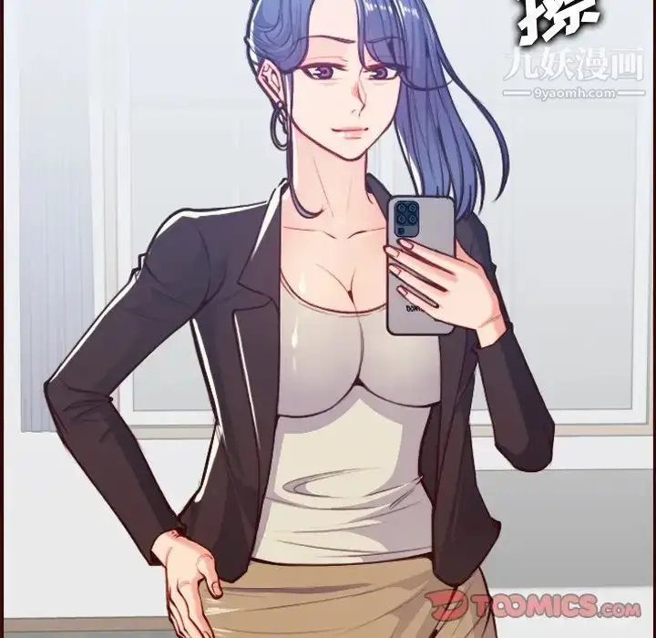 漫画《妈妈是女大学生》第56话第63张图