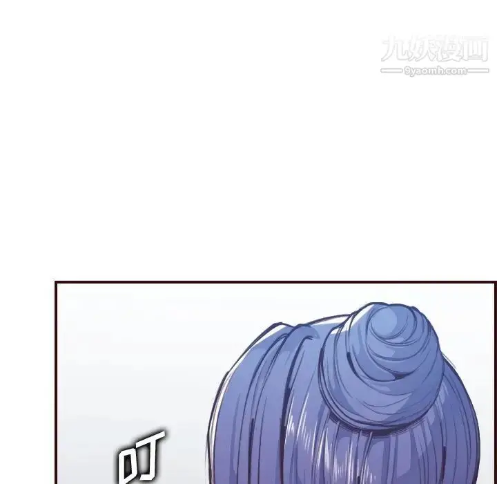 漫画《妈妈是女大学生》第56话第65张图