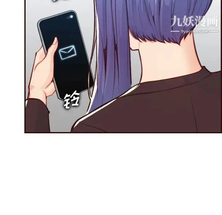 漫画《妈妈是女大学生》第56话第66张图