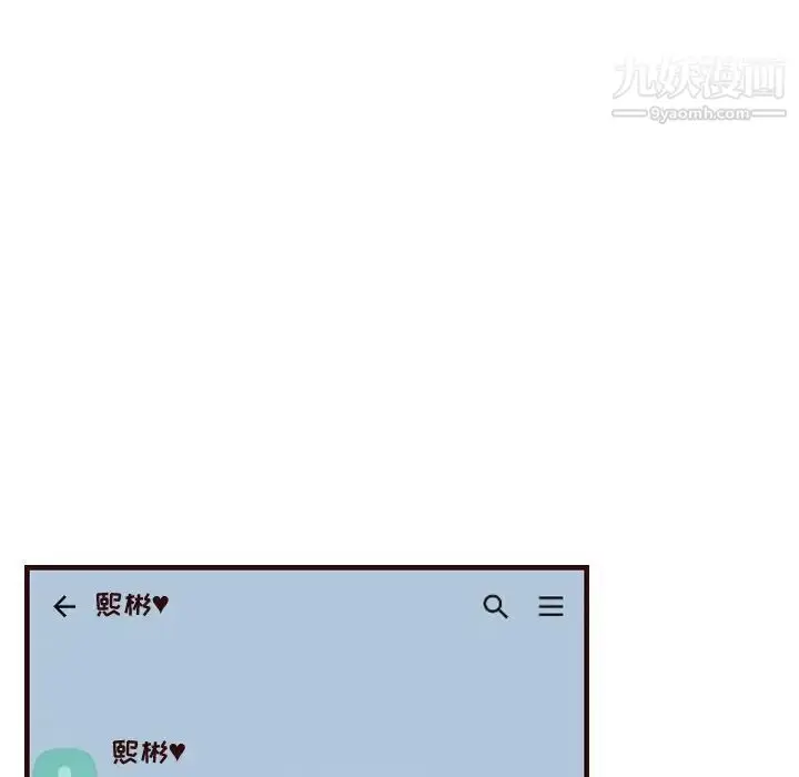 漫画《妈妈是女大学生》第56话第67张图
