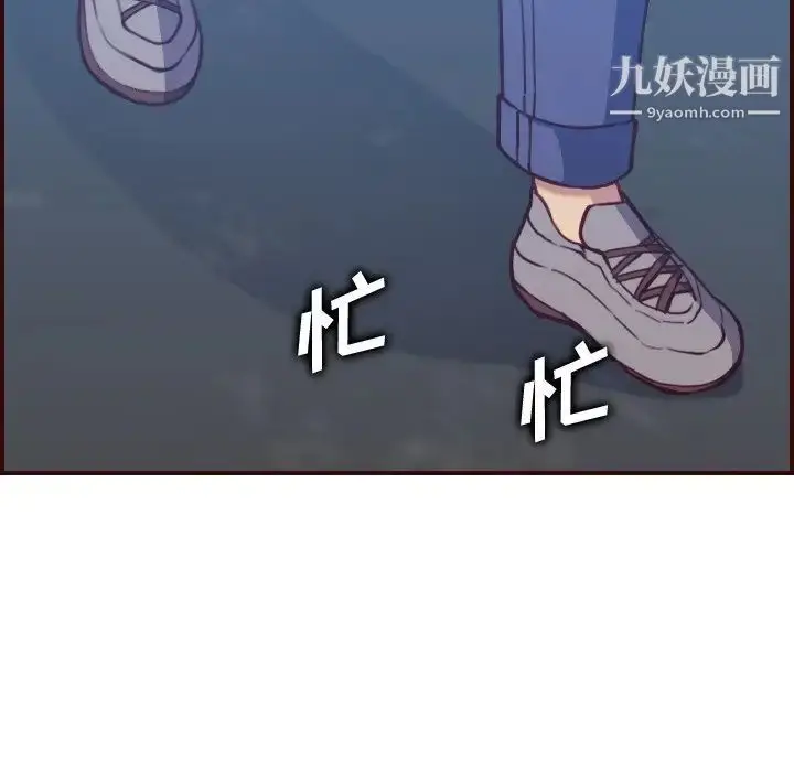 漫画《妈妈是女大学生》第56话第7张图