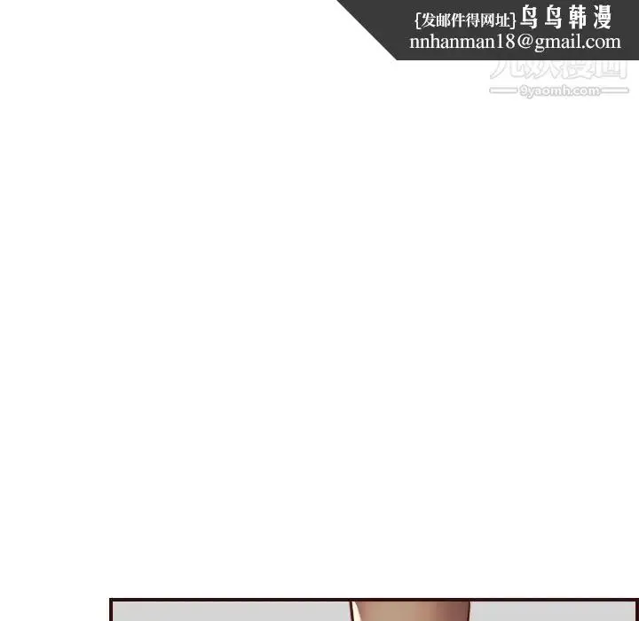 漫画《妈妈是女大学生》第56话第71张图