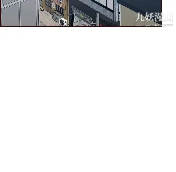 漫画《妈妈是女大学生》第56话第79张图
