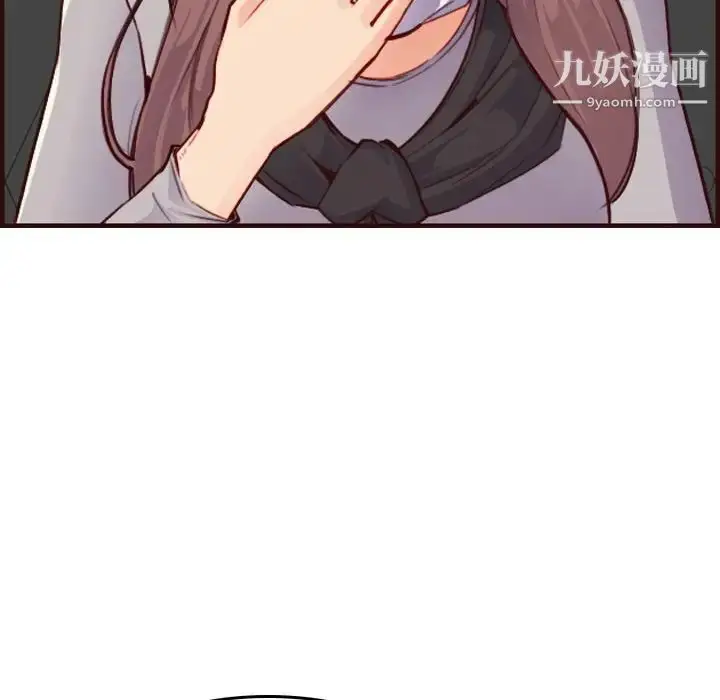 漫画《妈妈是女大学生》第56话第85张图