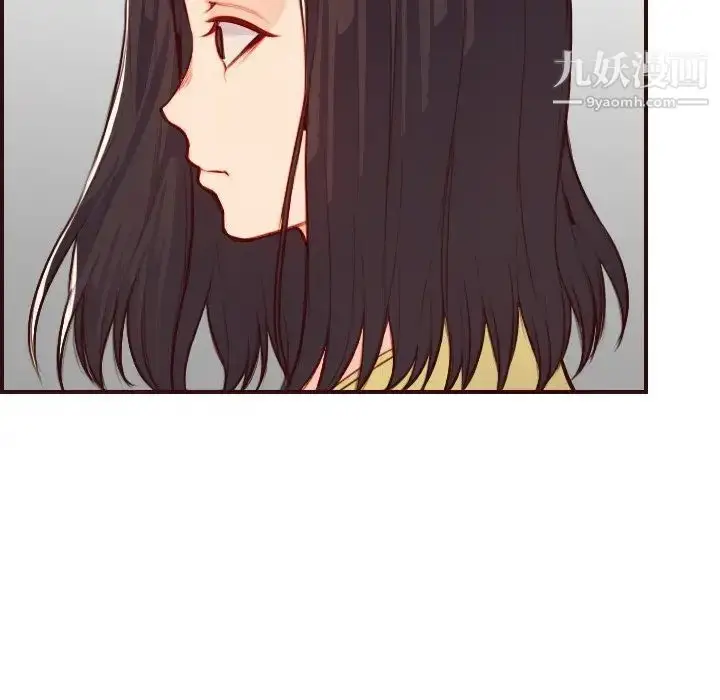 漫画《妈妈是女大学生》第56话第95张图