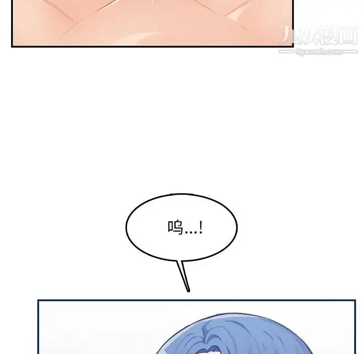 漫画《妈妈是女大学生》第38话第10张图
