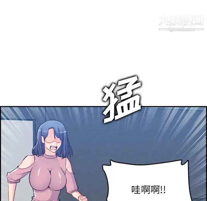 漫画《妈妈是女大学生》第38话第113张图