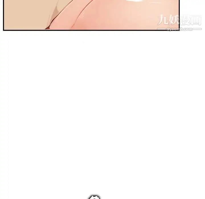 漫画《妈妈是女大学生》第38话第13张图
