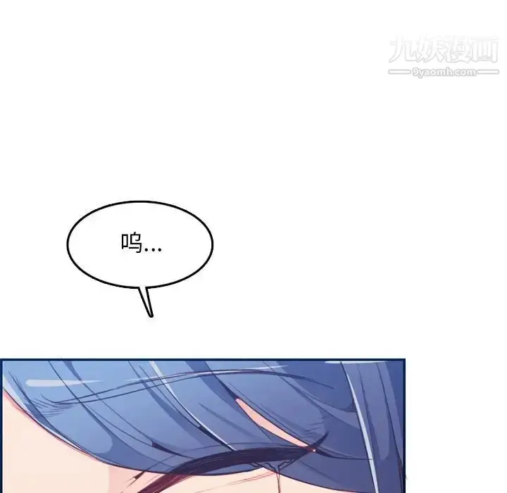 漫画《妈妈是女大学生》第38话第17张图