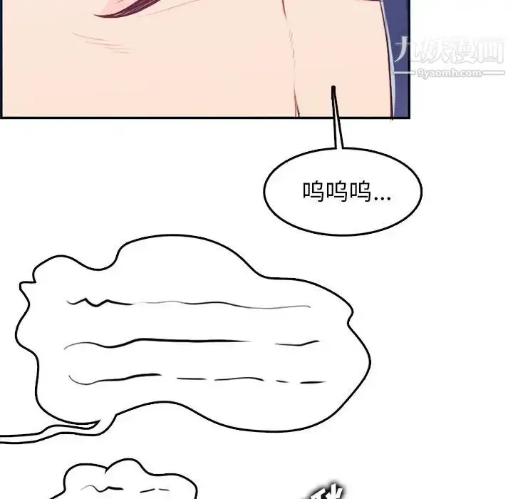 漫画《妈妈是女大学生》第38话第18张图