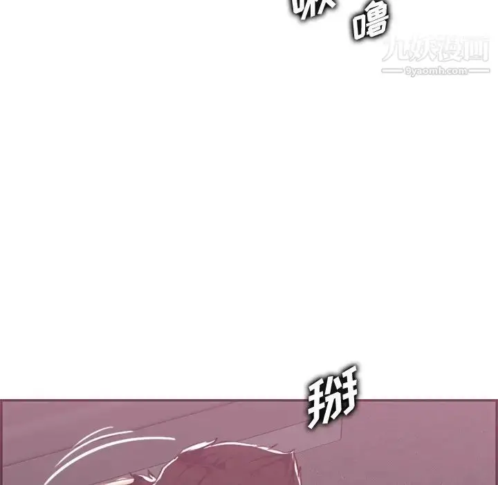 漫画《妈妈是女大学生》第38话第20张图