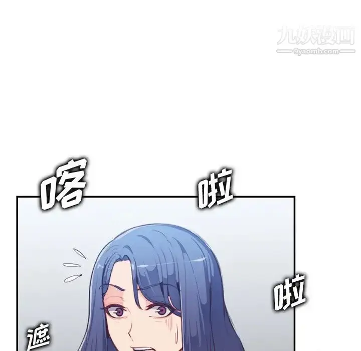 漫画《妈妈是女大学生》第38话第39张图