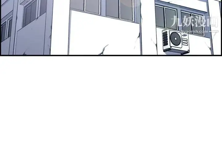 漫画《妈妈是女大学生》第38话第4张图