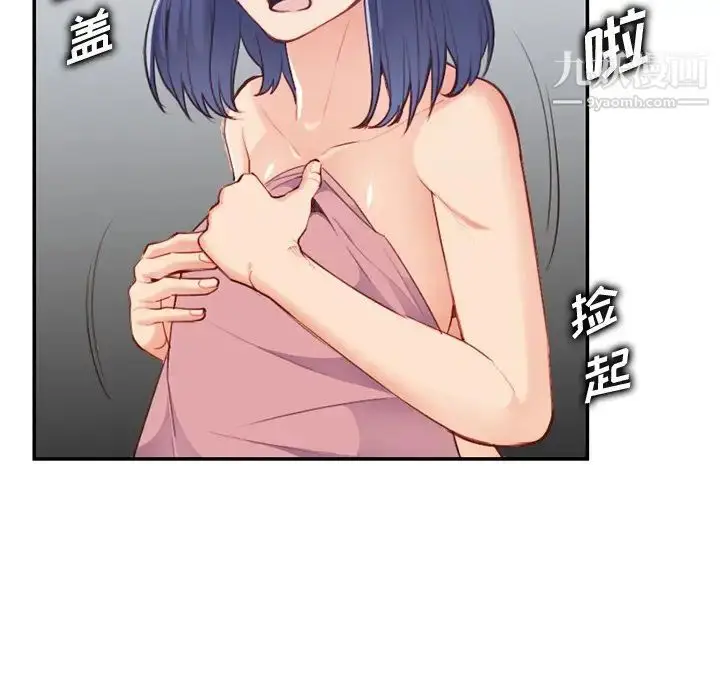 漫画《妈妈是女大学生》第38话第40张图