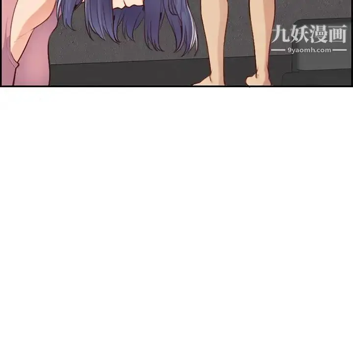漫画《妈妈是女大学生》第38话第44张图