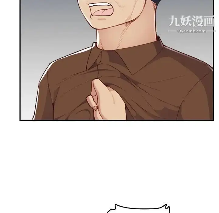 漫画《妈妈是女大学生》第38话第51张图