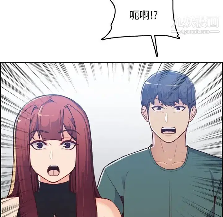 漫画《妈妈是女大学生》第38话第52张图