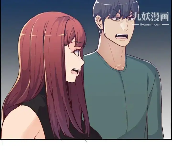 漫画《妈妈是女大学生》第38话第56张图