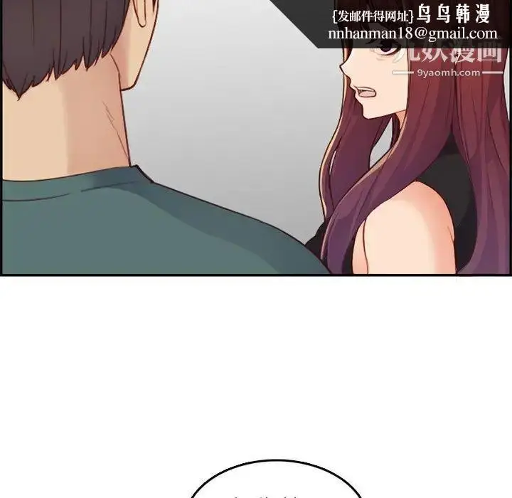 漫画《妈妈是女大学生》第38话第58张图