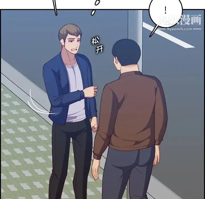 漫画《妈妈是女大学生》第38话第64张图