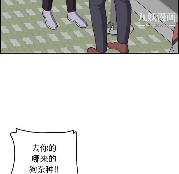 漫画《妈妈是女大学生》第38话第65张图