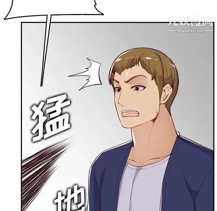 漫画《妈妈是女大学生》第38话第66张图