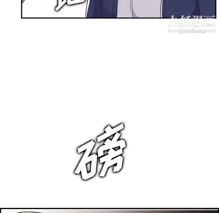 漫画《妈妈是女大学生》第38话第67张图