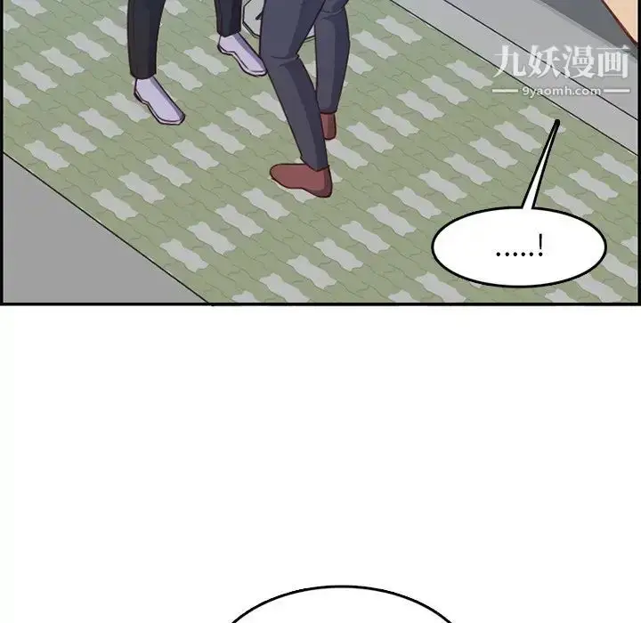 漫画《妈妈是女大学生》第38话第72张图