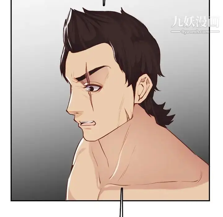 漫画《妈妈是女大学生》第38话第75张图