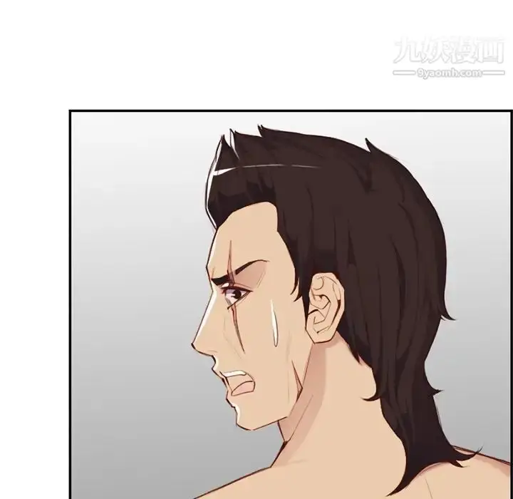 漫画《妈妈是女大学生》第38话第77张图