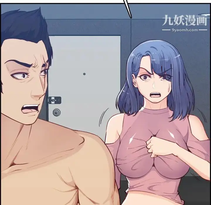 漫画《妈妈是女大学生》第38话第79张图