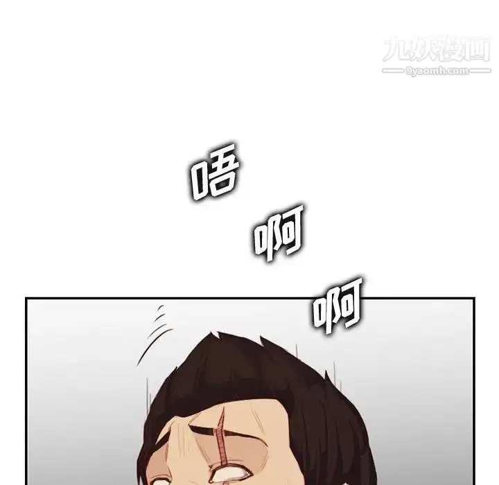 漫画《妈妈是女大学生》第38话第93张图