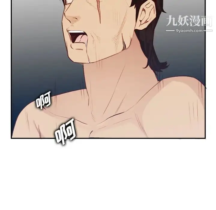 漫画《妈妈是女大学生》第38话第94张图