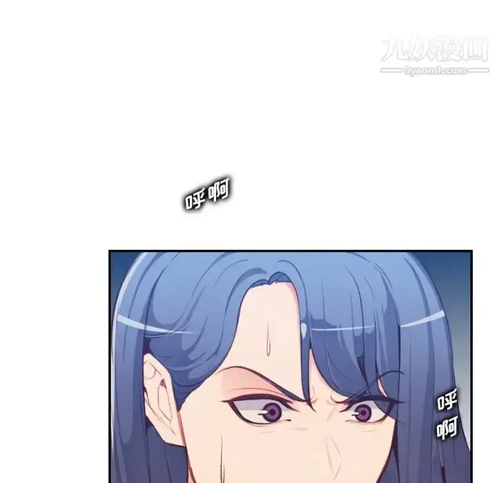漫画《妈妈是女大学生》第38话第97张图