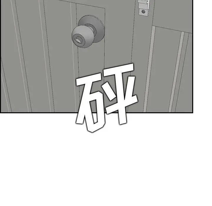 漫画《妈妈是女大学生》第131话第101张图