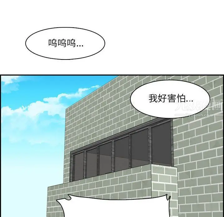 漫画《妈妈是女大学生》第131话第102张图