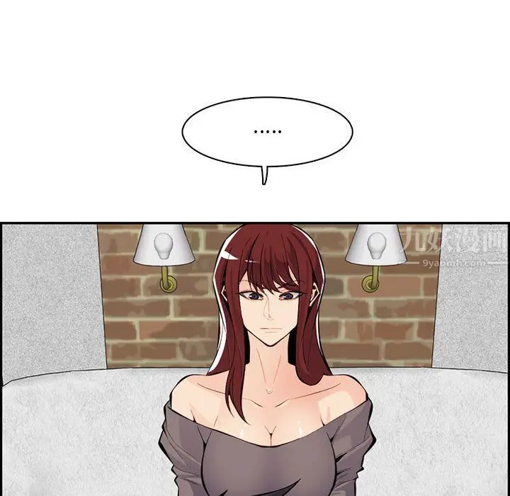 漫画《妈妈是女大学生》第131话第108张图