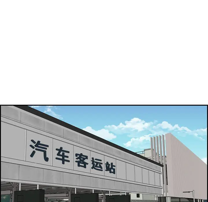 漫画《妈妈是女大学生》第131话第110张图