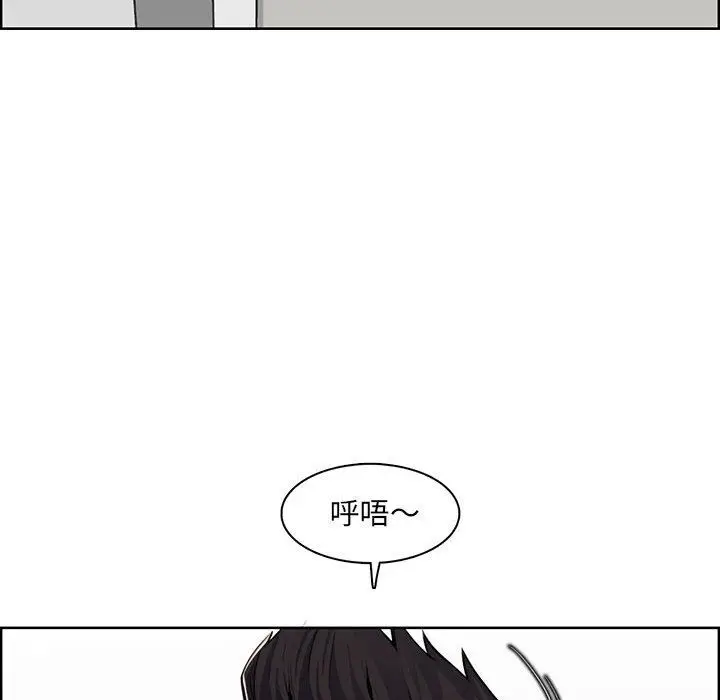 漫画《妈妈是女大学生》第131话第18张图