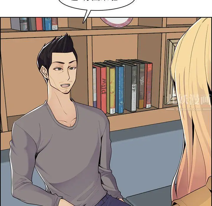 漫画《妈妈是女大学生》第131话第27张图