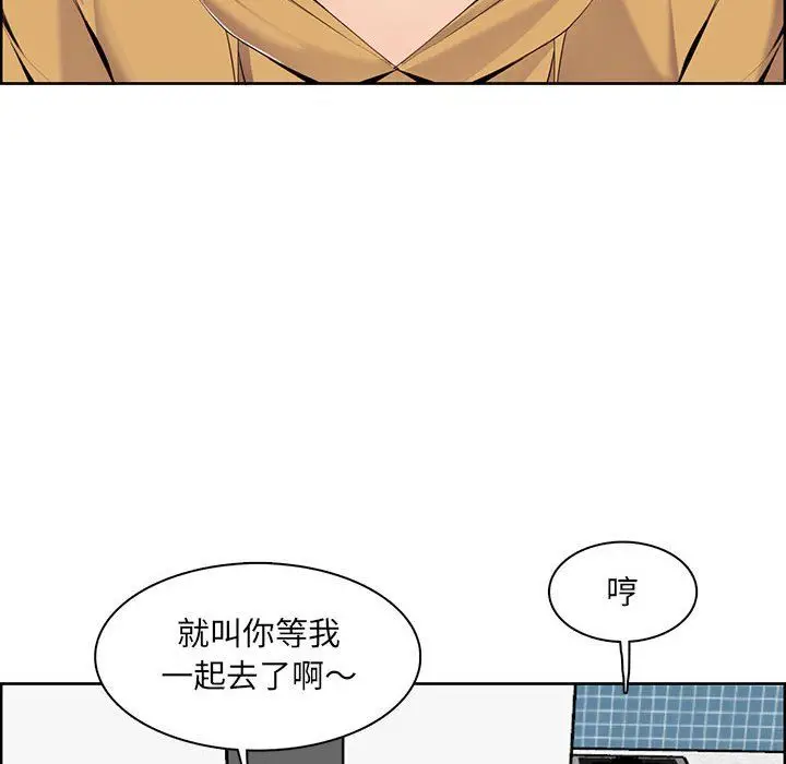 漫画《妈妈是女大学生》第131话第30张图