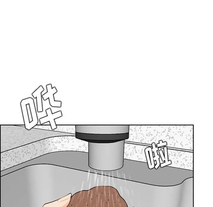 漫画《妈妈是女大学生》第131话第34张图