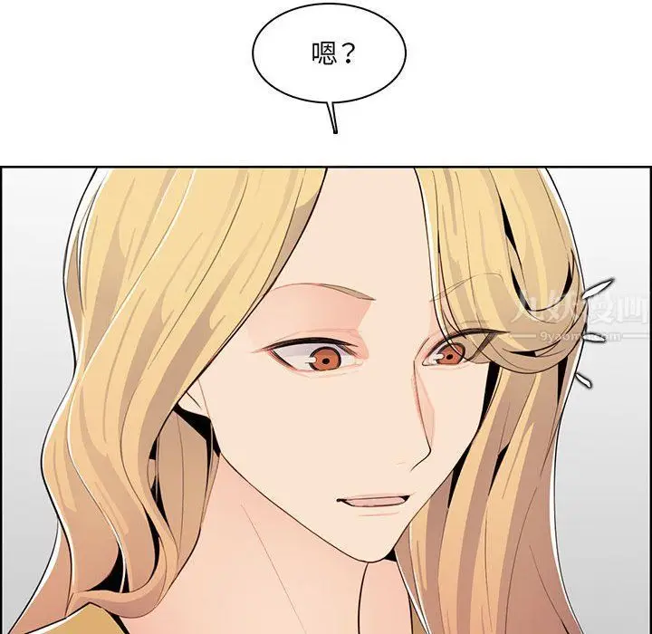 漫画《妈妈是女大学生》第131话第36张图
